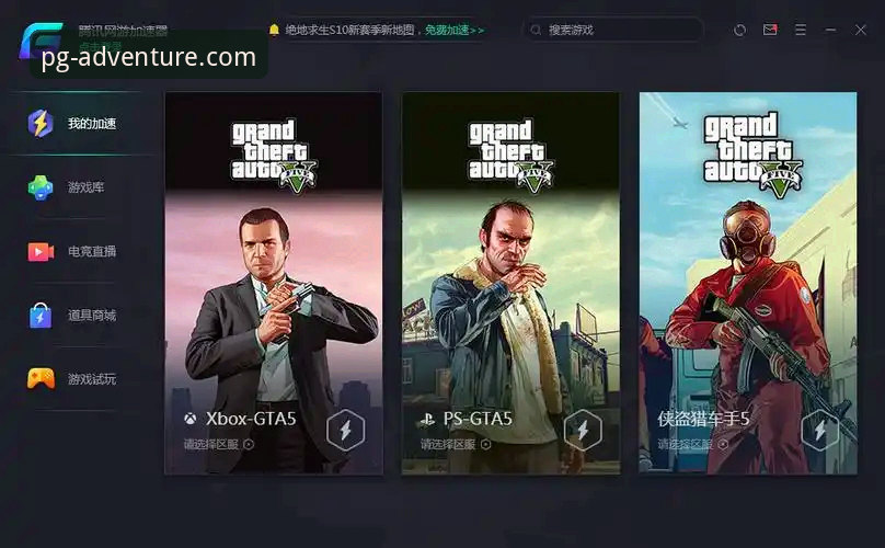 PG游戏畅玩官方下载 vs 第三方渠道：哪个更适合新手玩家？
