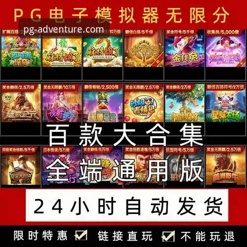 PG游戏官方网站安装失败？新手完整解决指南与实用技巧