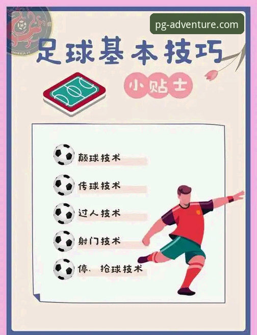 PG游戏平台看球新技能：德国队世界杯小组赛操作教程
