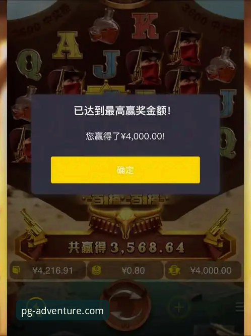 PG游戏官方网站电脑端 为什么PG游戏官方网站电脑端成为玩家首选?从下载到客服的全流程解析