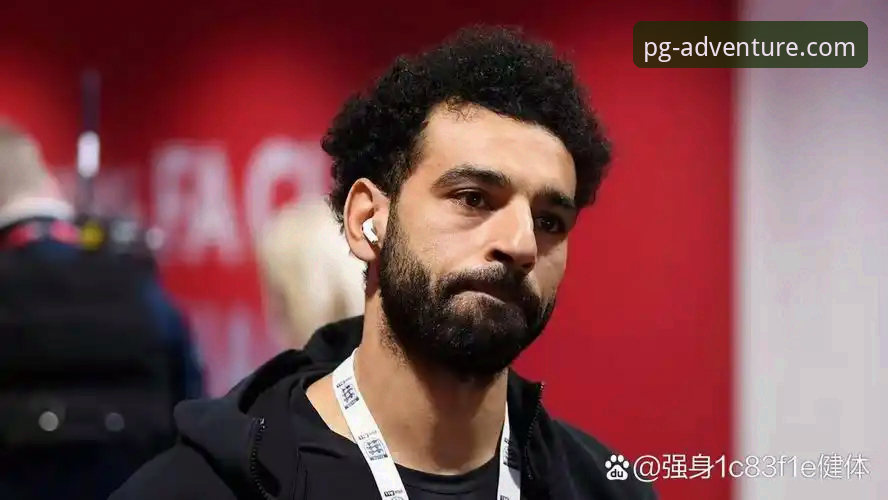 萨拉赫利物浦生涯回顾：专访揭秘稳定性秘诀与亨德森告别