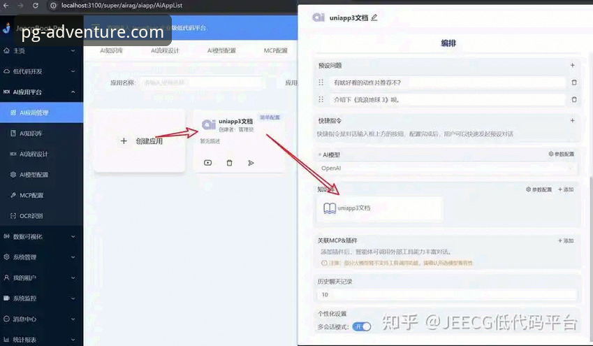 最新PG游戏常见问题详解：从下载到登录的全流程指南