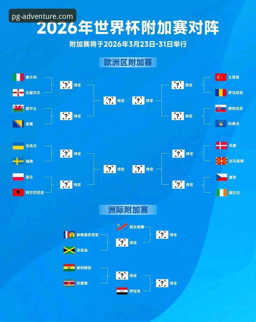 从奥地利5-1大胜加纳，解析体育赛事分析的实用技巧
